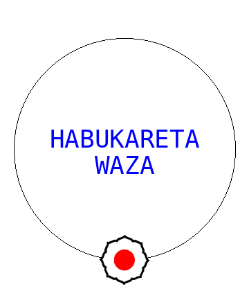 Habukareta Waza